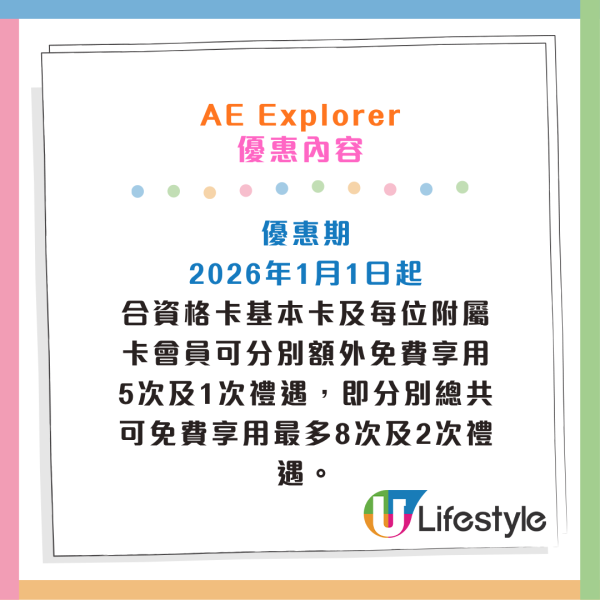 香港機場免費外賣全攻略！網民實測1招免費拎熱食唔使入Lounge！最平嘆Starbucks 