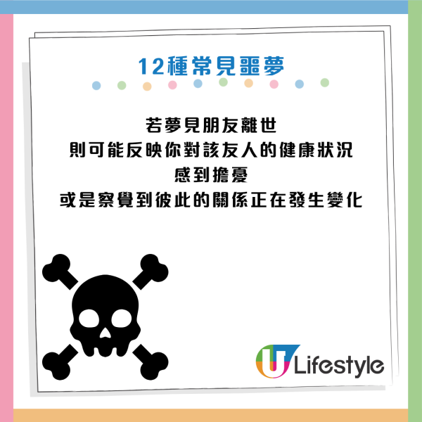圖片資料來源:《HealthDigest》