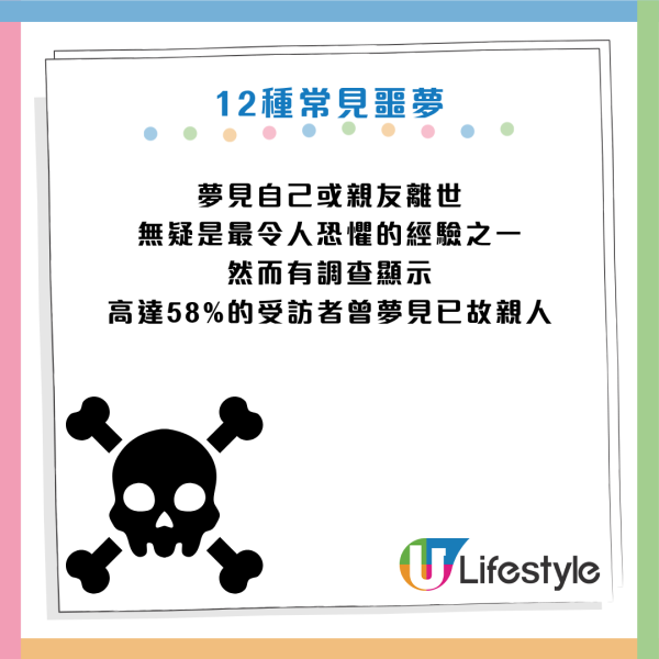 圖片資料來源:《HealthDigest》