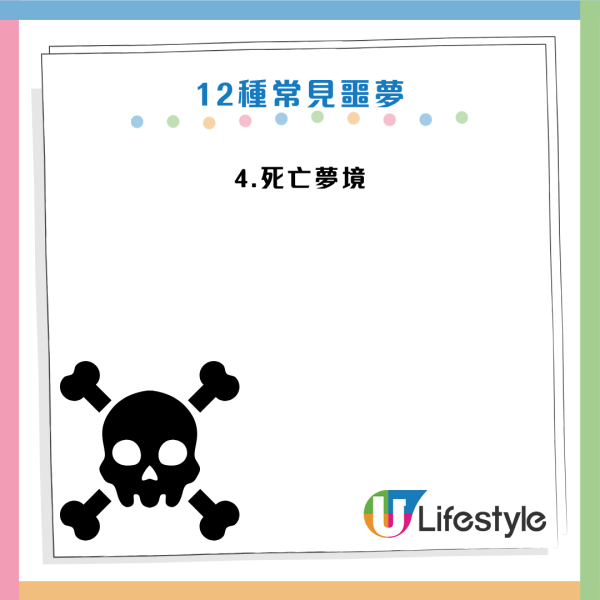 圖片資料來源:《HealthDigest》