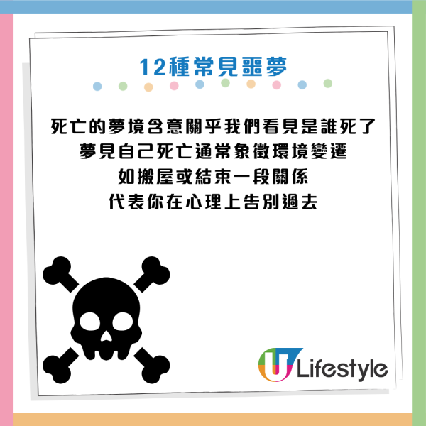 圖片資料來源:《HealthDigest》