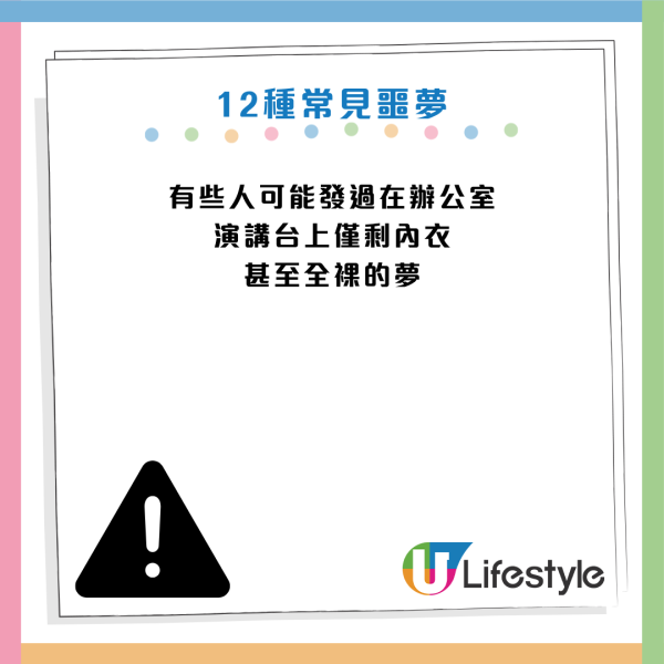 圖片資料來源:《HealthDigest》