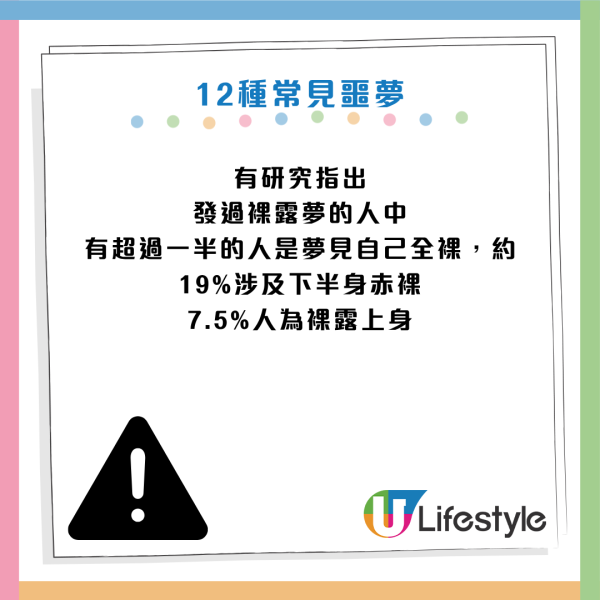 圖片資料來源:《HealthDigest》