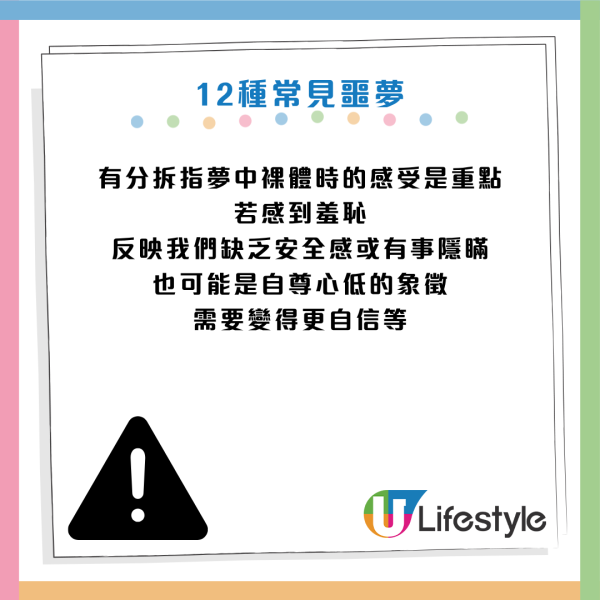 圖片資料來源:《HealthDigest》