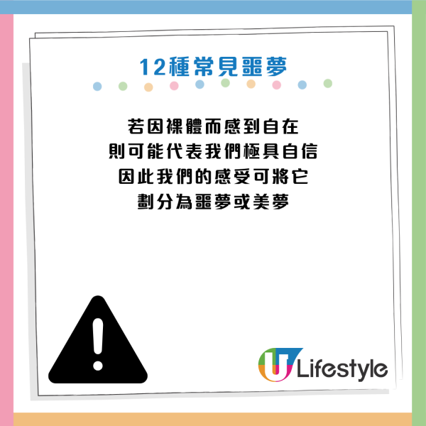 圖片資料來源:《HealthDigest》