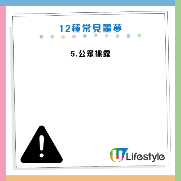 圖片資料來源:《HealthDigest》