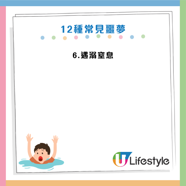 圖片資料來源:《HealthDigest》