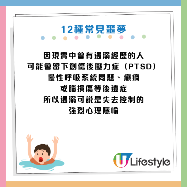 圖片資料來源:《HealthDigest》