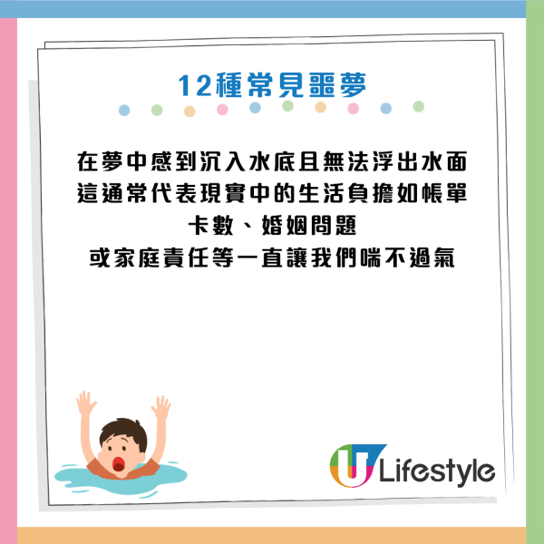 圖片資料來源:《HealthDigest》