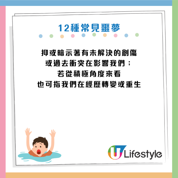 圖片資料來源:《HealthDigest》