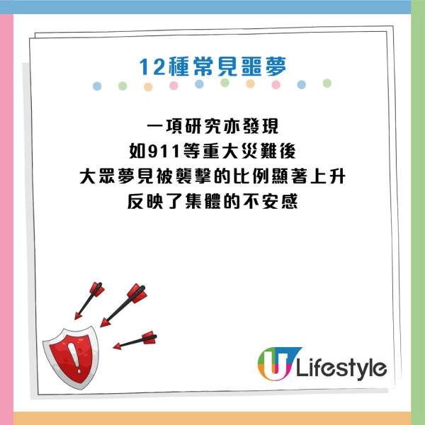圖片資料來源:《HealthDigest》