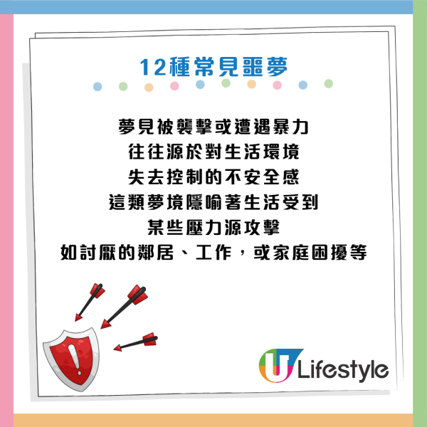 圖片資料來源:《HealthDigest》
