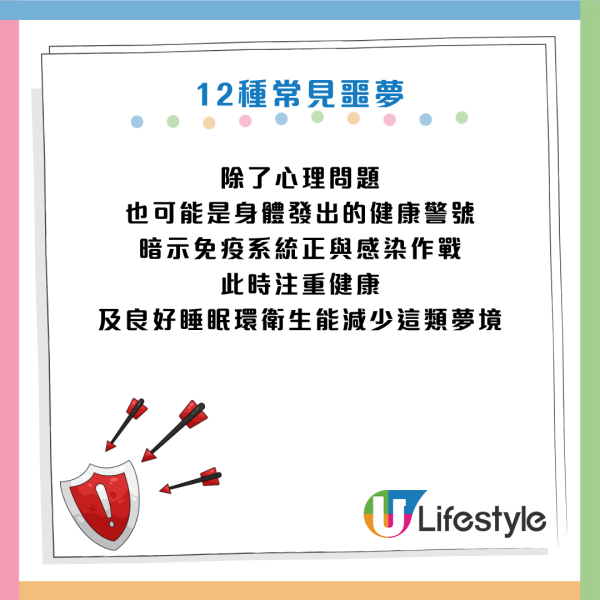 圖片資料來源:《HealthDigest》