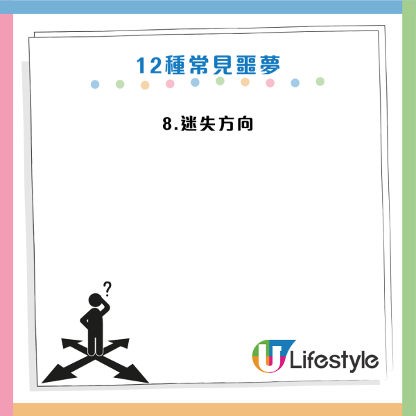 圖片資料來源:《HealthDigest》