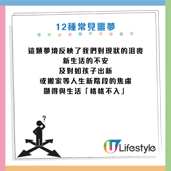 圖片資料來源:《HealthDigest》