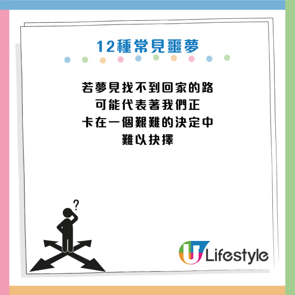圖片資料來源:《HealthDigest》