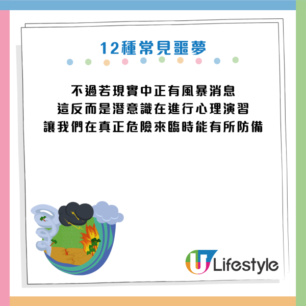 圖片資料來源:《HealthDigest》