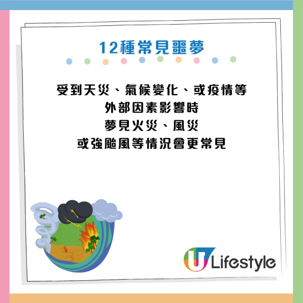 圖片資料來源:《HealthDigest》