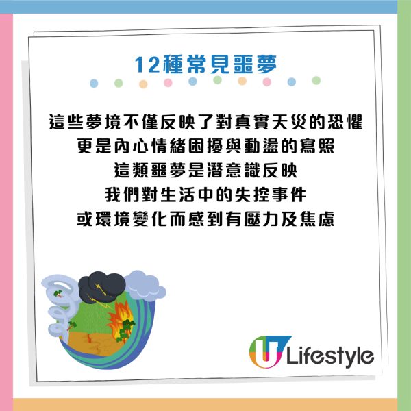 圖片資料來源:《HealthDigest》
