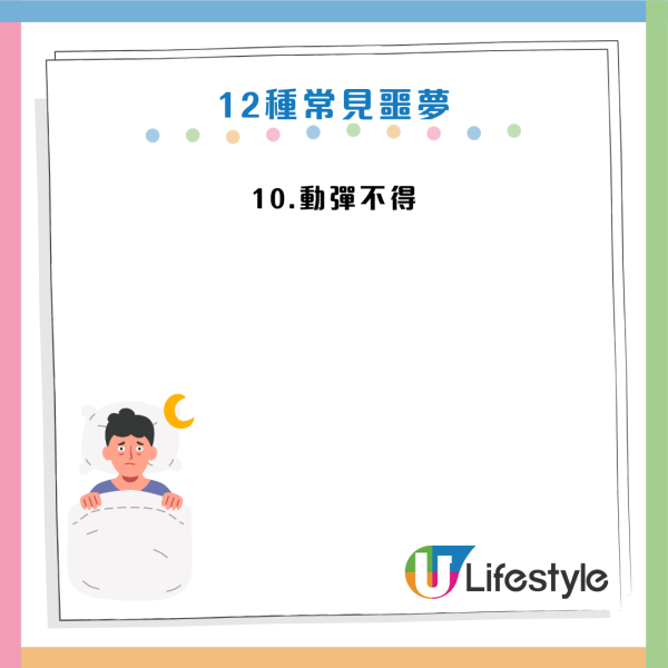 圖片資料來源:《HealthDigest》