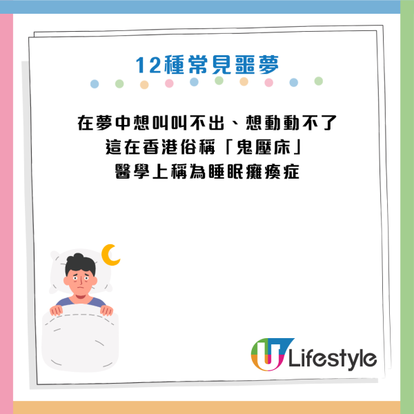 圖片資料來源:《HealthDigest》