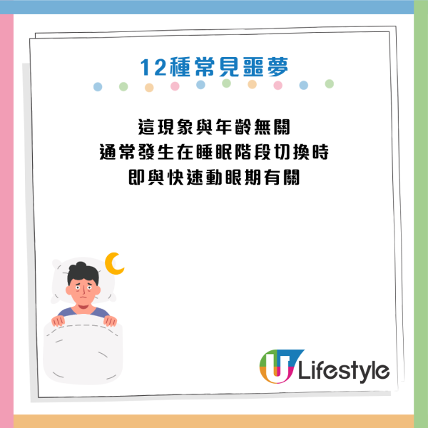 圖片資料來源:《HealthDigest》