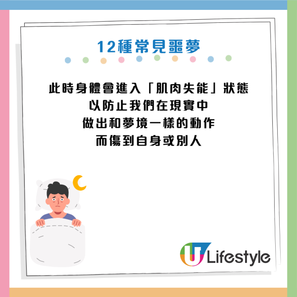 圖片資料來源:《HealthDigest》
