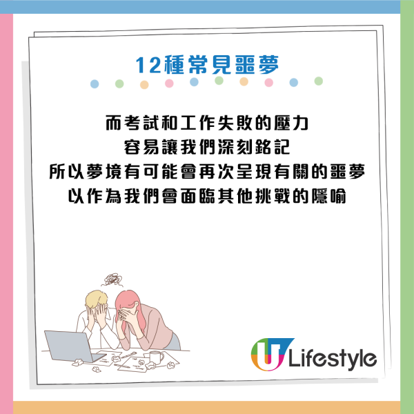 圖片資料來源:《HealthDigest》
