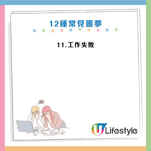 圖片資料來源:《HealthDigest》