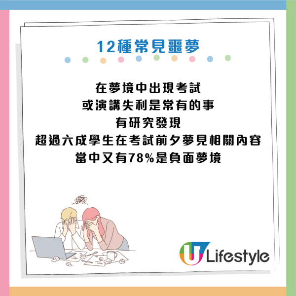 圖片資料來源:《HealthDigest》
