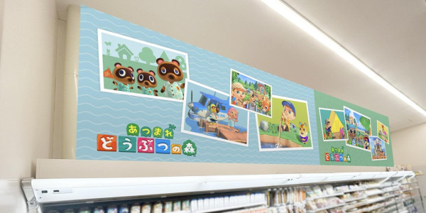 日本FamilyMart聯乘「動物森友會」限定系列｜必買豆狸粒狸毛巾收納袋、配色條子襪 