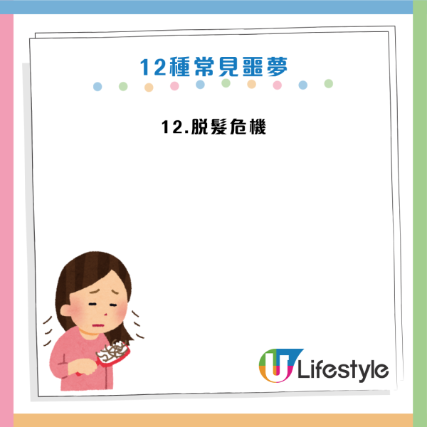 圖片資料來源:《HealthDigest》