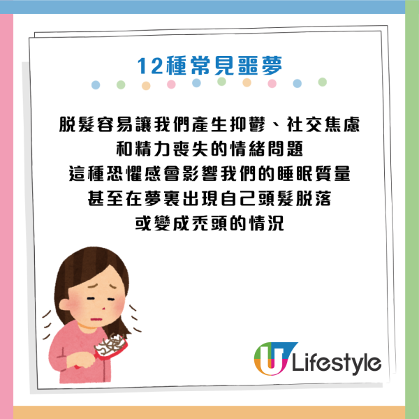 圖片資料來源:《HealthDigest》