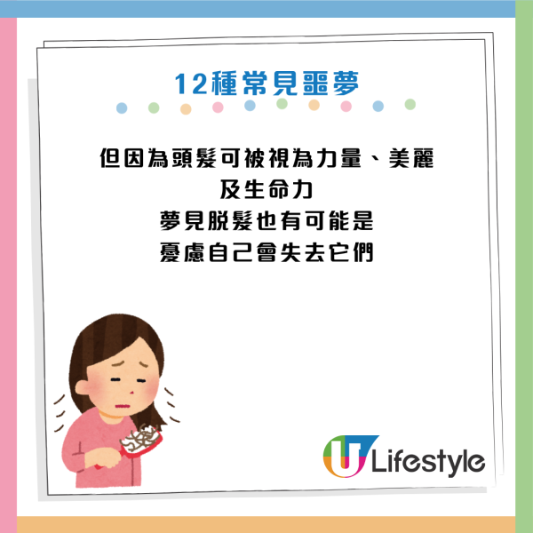圖片資料來源:《HealthDigest》
