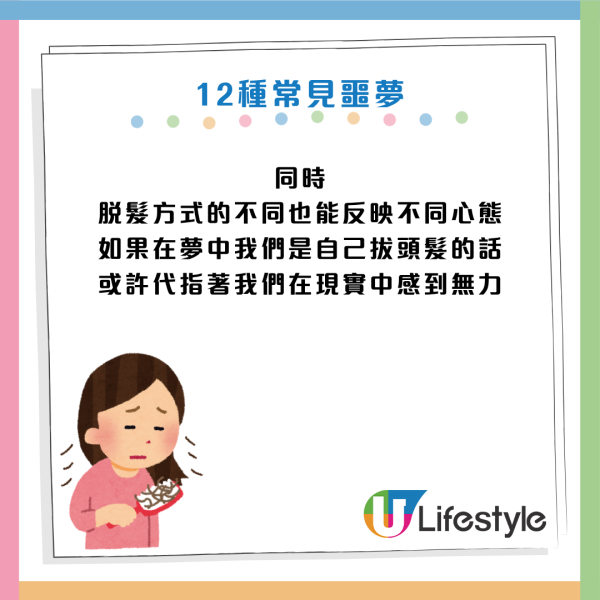 圖片資料來源:《HealthDigest》