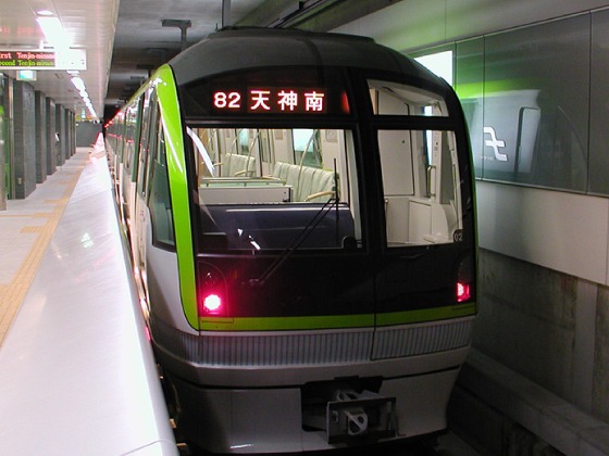 福岡自由行必睇｜地鐵引入信用卡感應支付！設「每日車費上限」任搭免買一日券 