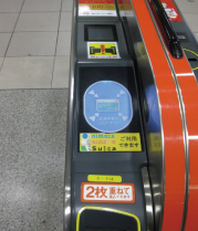 福岡自由行必睇｜地鐵引入信用卡感應支付！設「每日車費上限」任搭免買一日券 