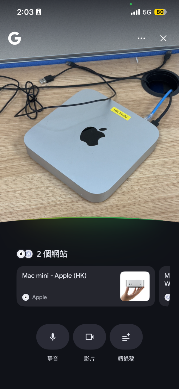 Google 搜尋唔使再打字！實測全新「搜尋 Live」神功能：開鏡頭「邊睇邊傾」AI 一望即解答【即睇使用教學】