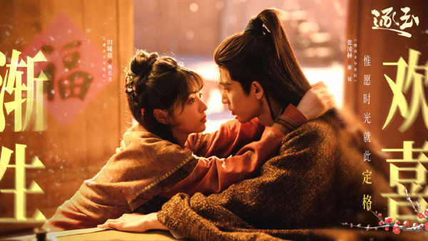 逐玉女主角是誰？田曦薇憑「殺豬女」爆紅！甜妹小花起底  與賴偉明緋聞最轟烈