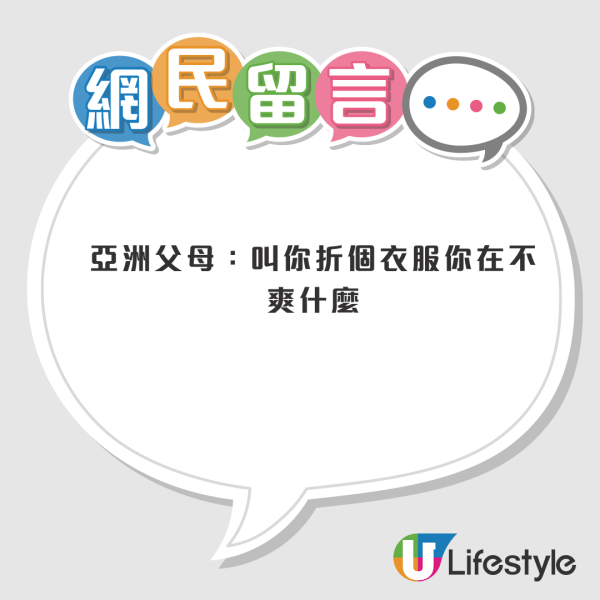 懶人必學！網瘋傳「1秒摺褲」收納妙法：雙手交叉一抖即刻摺好