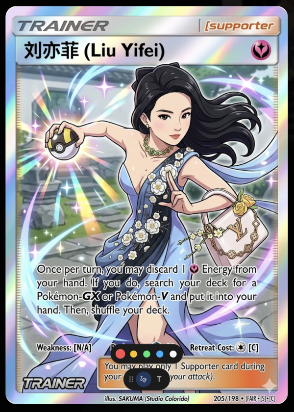 IG洗版必學 AI免費生成寶可夢閃卡 1句指令變身精靈訓練員【Copy&Paste就玩得】