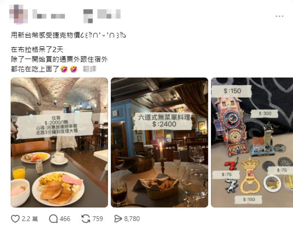 照片來源：threads@chen_movie