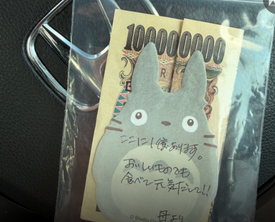 照片來源：X@lao0928