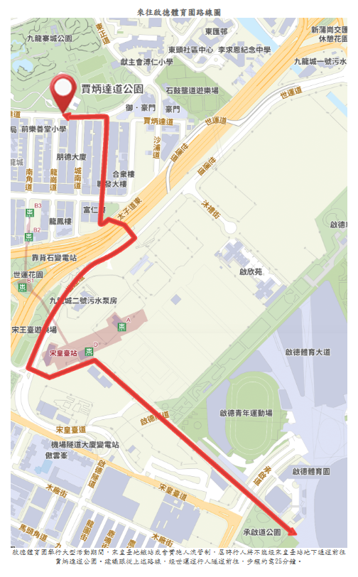 九龍城潑水節2026(圖片來源︰九龍城潑水節)