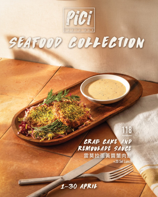 Pici手工意粉店全新限定海鮮Menu　蛋黃醬蟹肉餅/墨汁八爪魚圓麵/蜆肉烏魚子細扁麵