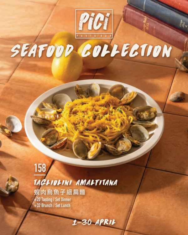 Pici手工意粉店全新限定海鮮Menu　蛋黃醬蟹肉餅/墨汁八爪魚圓麵/蜆肉烏魚子細扁麵