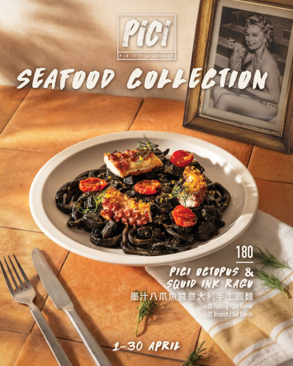 Pici手工意粉店全新限定海鮮Menu　蛋黃醬蟹肉餅/墨汁八爪魚圓麵/蜆肉烏魚子細扁麵