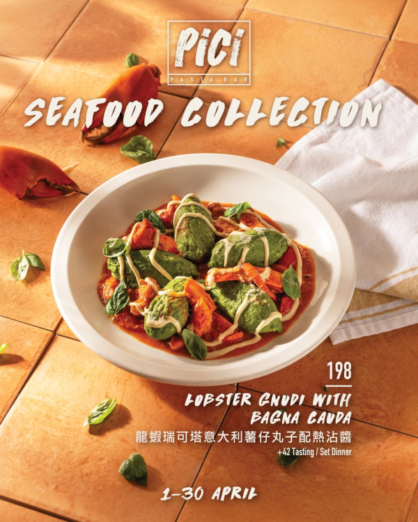 Pici手工意粉店全新限定海鮮Menu　蛋黃醬蟹肉餅/墨汁八爪魚圓麵/蜆肉烏魚子細扁麵