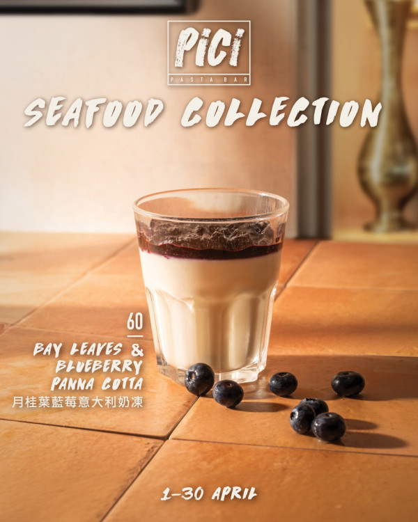 Pici手工意粉店全新限定海鮮Menu　蛋黃醬蟹肉餅/墨汁八爪魚圓麵/蜆肉烏魚子細扁麵