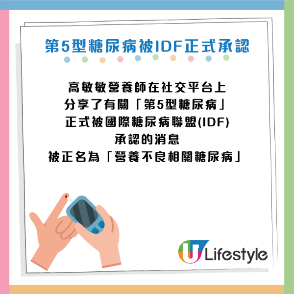 圖片資料來源：Facebook@高敏敏 營養師